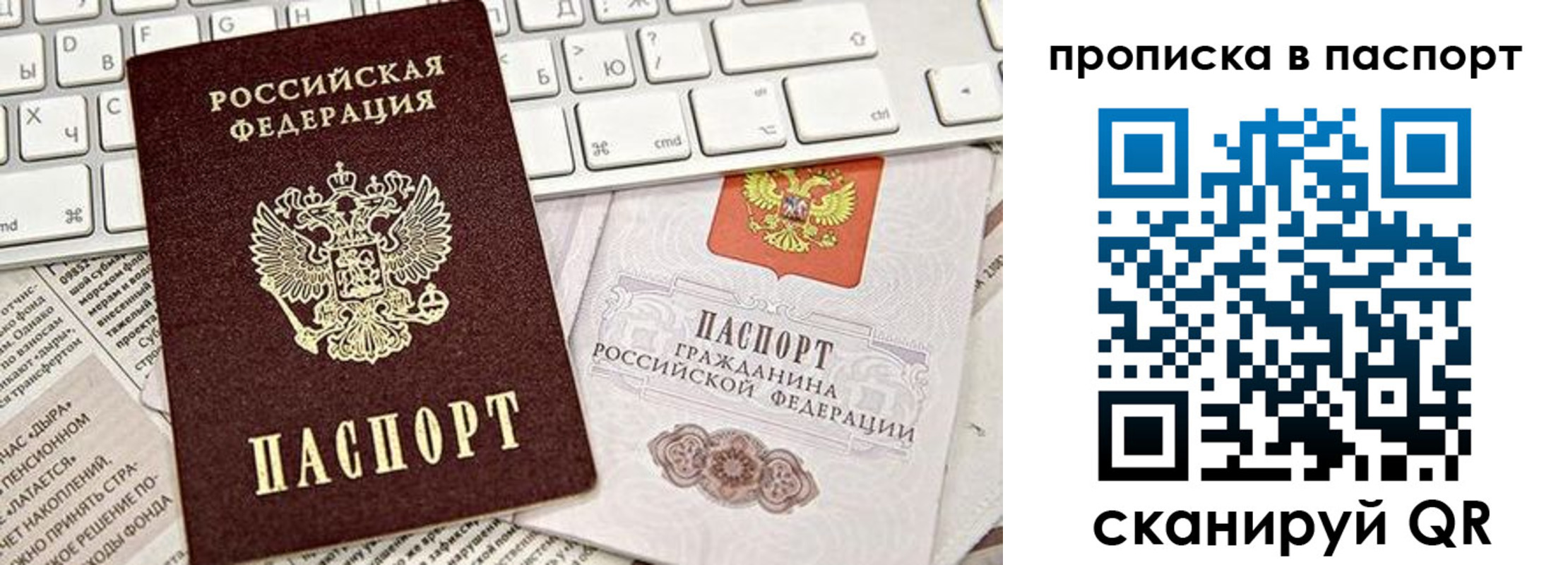 временная регистрация адрес в Николаевске
